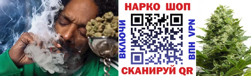 Где продают наркотики Яровое COCAIN СОЛЬ Бошки Шишки ГАШ