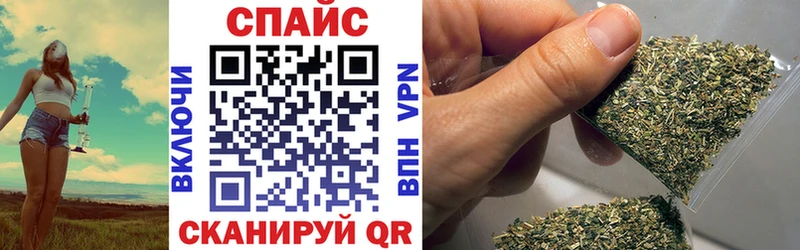 БУТИРАТ вода  Яровое 