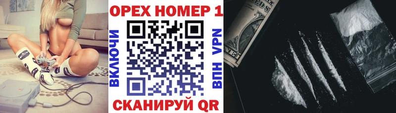 КОКАИН FishScale  MEGA ТОР  Яровое 