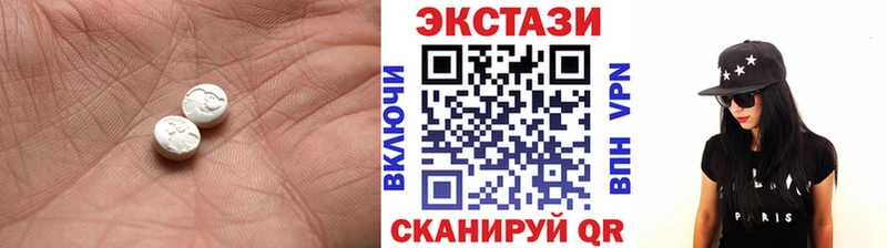 блэк спрут ссылка  Яровое  ЭКСТАЗИ круглые 