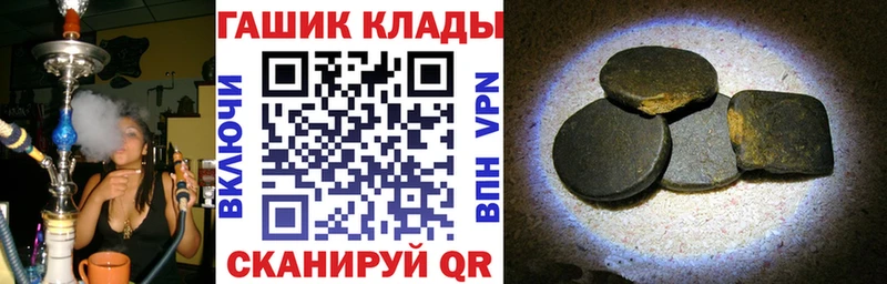 ГАШИШ ice o lator Яровое