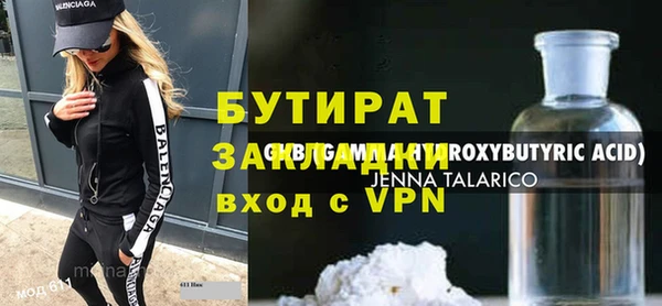 кристаллы Осинники