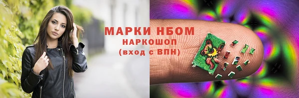 герыч Богородск