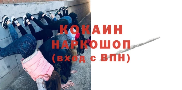 герыч Богородск