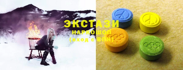 эйфоретик Белоозёрский
