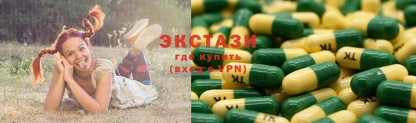кристаллы Осинники