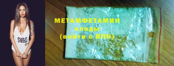 первитин Остров