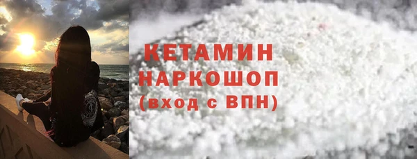 герыч Богородск