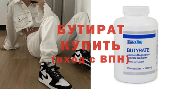 дживик Белокуриха