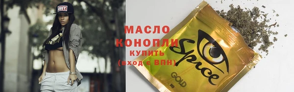 мефедрон мука Беломорск