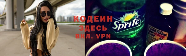 мефедрон мука Беломорск