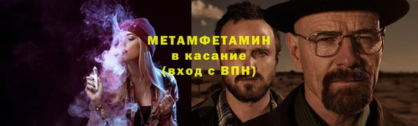 дживик Белокуриха