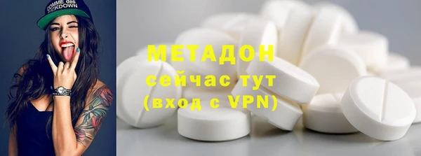 марихуана Осташков
