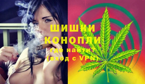 мефедрон мука Беломорск