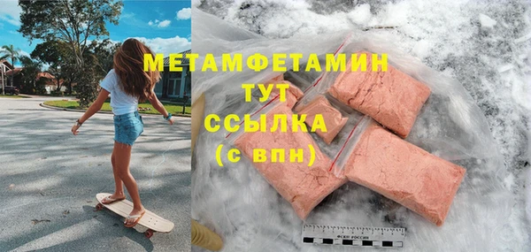 эйфоретик Белоозёрский