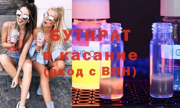 гидра Богородицк