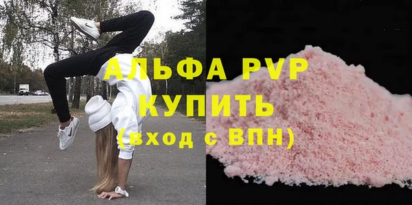 кристаллы Осинники
