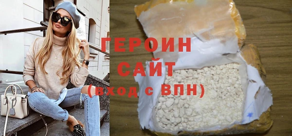 марихуана Осташков