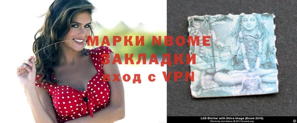 стафф Богданович