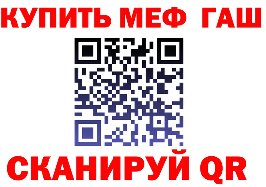ГАШ Premium рабочий сайт это OMG Яровое