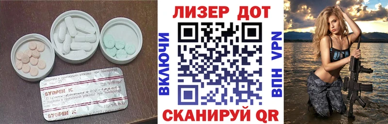 МЕГА вход  Яровое  Лсд 25 экстази ecstasy 