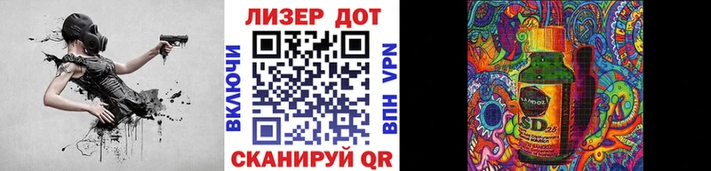 Марки NBOMe 1,5мг  Яровое 