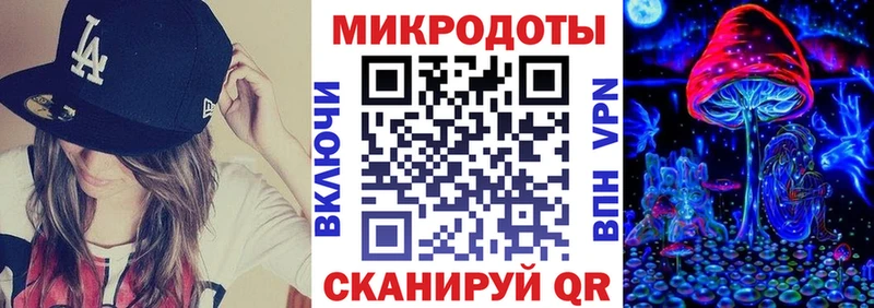 Псилоцибиновые грибы ЛСД  наркота  Яровое 