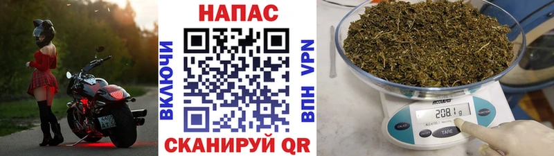 Шишки марихуана OG Kush  нарко площадка телеграм  Яровое 